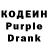 Кодеин напиток Lean (лин) Shahlo Hashimova