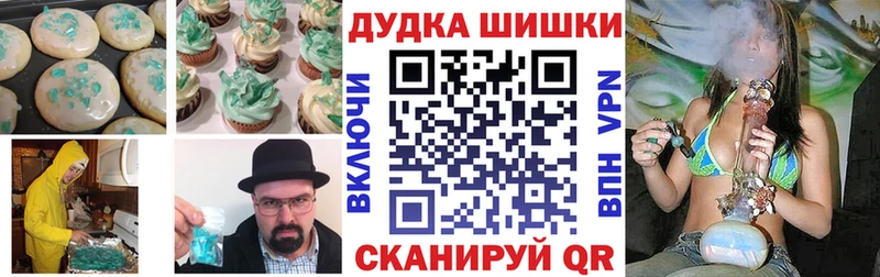 блэк спрут ONION  Болохово  Печенье с ТГК конопля  цены  
