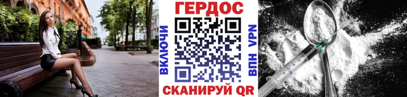 что такое наркотик Болохово MEGA зеркало Героин гречка