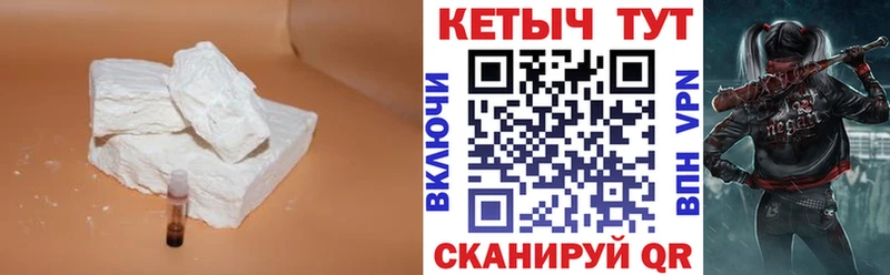 Кетамин ketamine  Болохово 