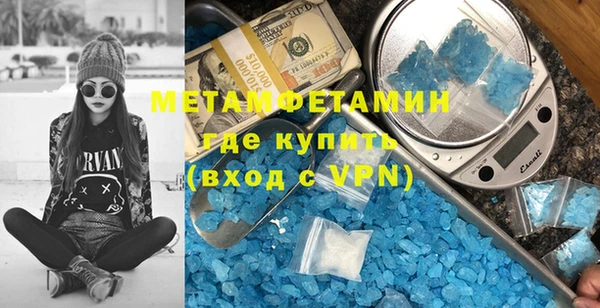 ALPHA PVP Михайловск