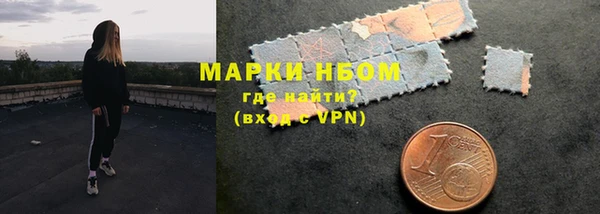 ALPHA PVP Михайловск