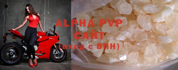 ALPHA PVP Михайловск