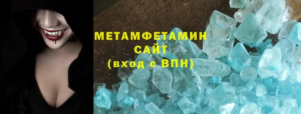 ALPHA PVP Михайловск