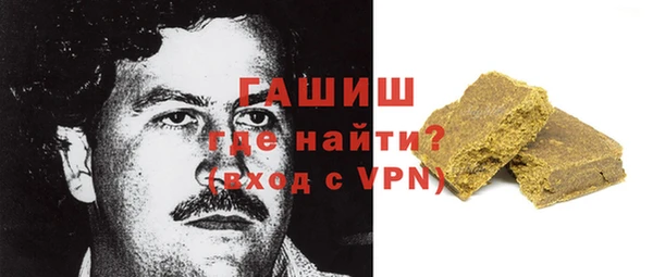 герыч Балабаново