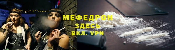 мдма Михайловка
