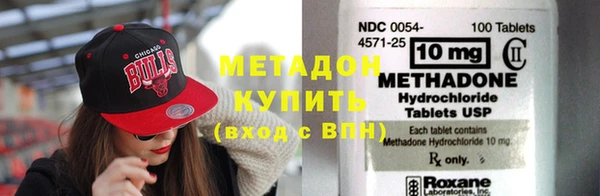 метадон Михайлов