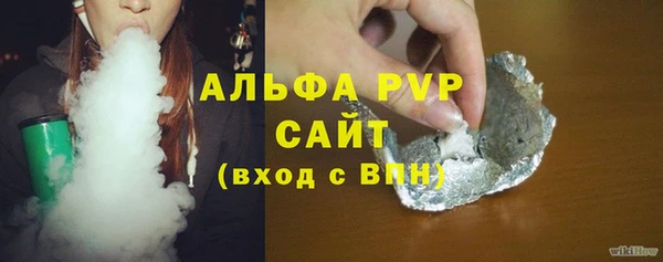 мдма Михайловка