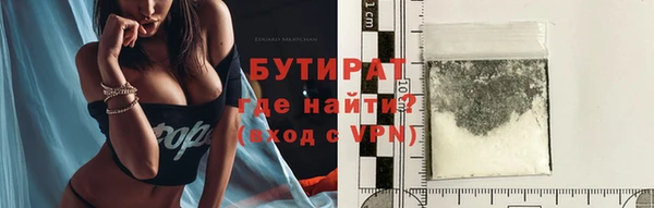 Альфа ПВП Балахна