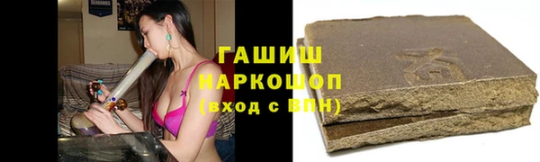 мдма Михайловка