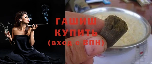 мдма Михайловка