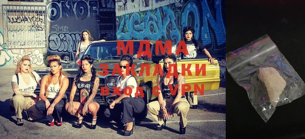 мдма Михайловка
