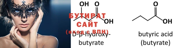 мдма Михайловка
