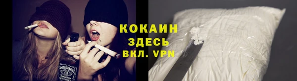синтетический гашиш Абаза