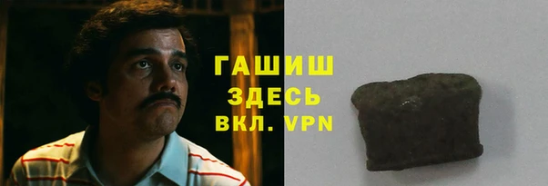мдма Михайловка