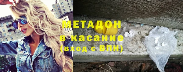 ALPHA PVP Михайловск