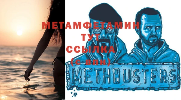 ALPHA PVP Михайловск