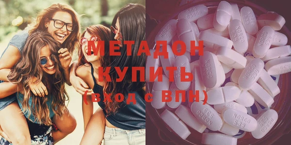 метадон Михайлов
