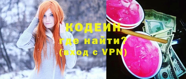 мдма Михайловка