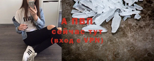 ALPHA PVP Михайловск