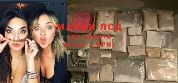 ALPHA PVP Михайловск