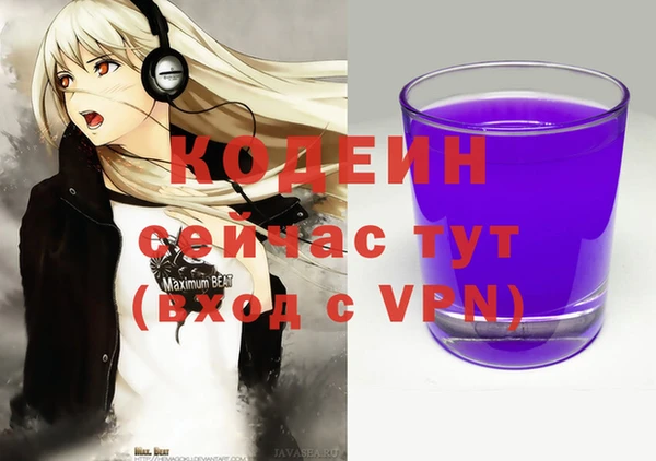 мдма Михайловка