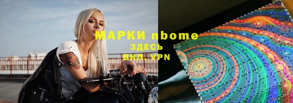 мдма Михайловка
