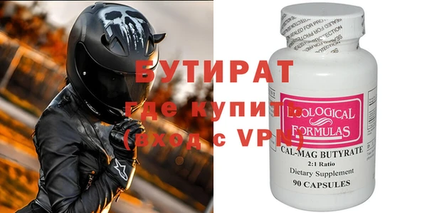 ALPHA PVP Михайловск