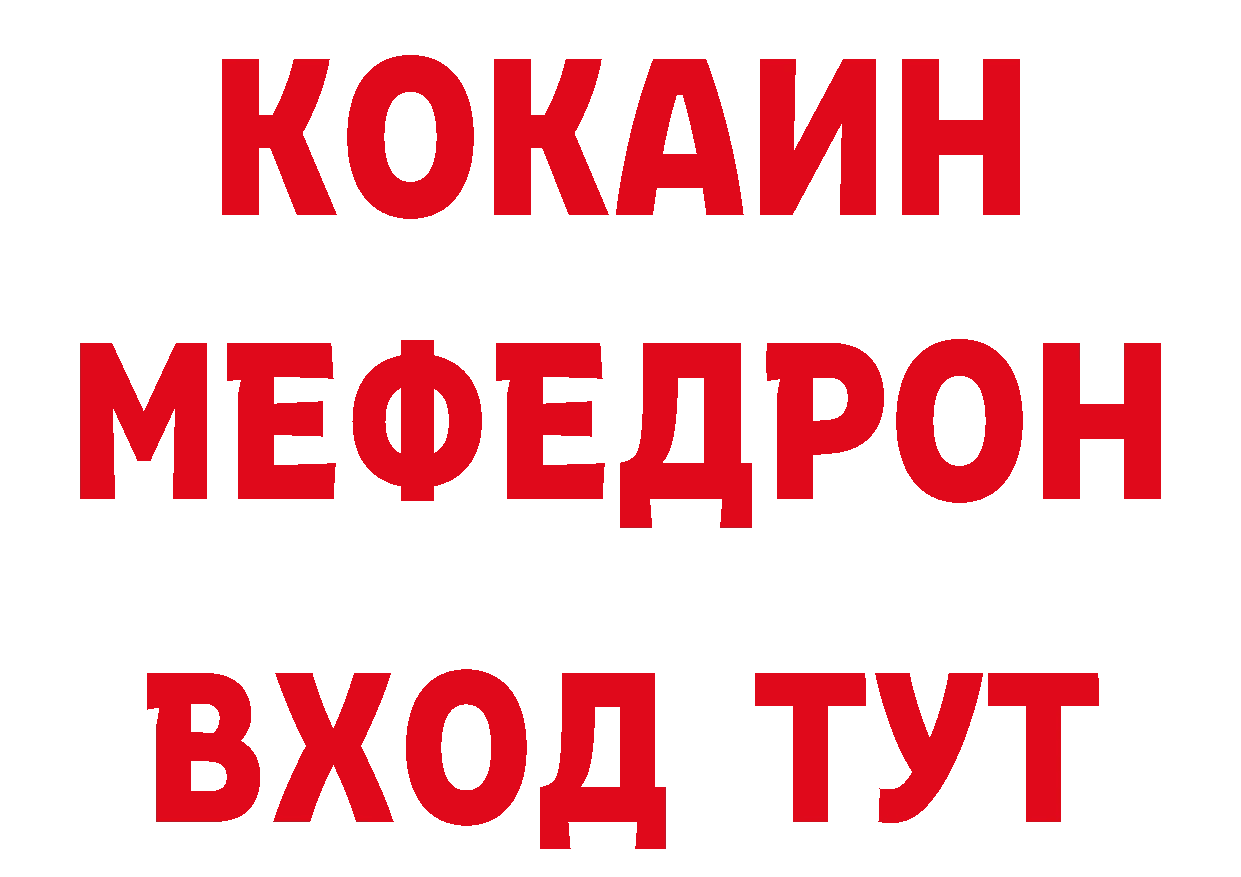 Бутират буратино вход это блэк спрут Болохово