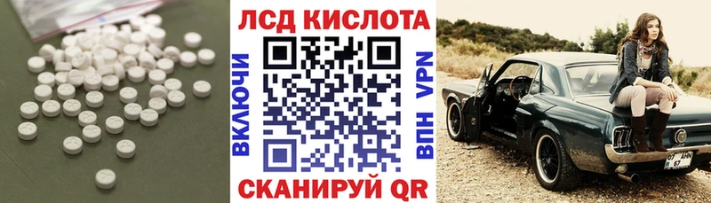 купить наркоту Болохово Лсд 25 экстази кислота
