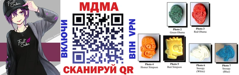 кракен как войти  Болохово  МДМА crystal 