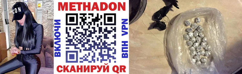 мега как войти  Болохово  МЕТАДОН мёд 