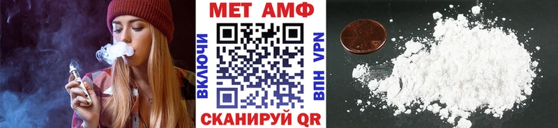 Метамфетамин Декстрометамфетамин 99.9% как найти Болохово