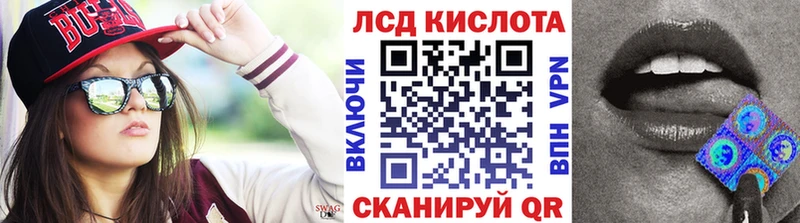 Наркотические марки 1500мкг hydra ONION Болохово где найти